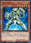  CPF1-JP043 N 銀河戦士 