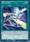  CPF1-JP044 N 銀河遠征 