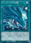 CPL1-JP005 SR ティマイオスの眼