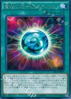 CPL1-JP015 R 賢者の石-サバティエル