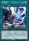 CPL1-JP017 N 決闘融合-バトル・フュージョン 