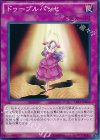  CPL1-JP021 N ドゥーブルパッセ 