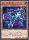 CPL1-JP022 N カーボネドン