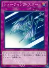 CPL1-JP026 N シューティング・スター 