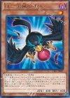 CPL1-JP027 R BF-突風のオロシ