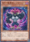  CPL1-JP029 N BF-竜巻のハリケーン 
