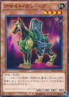  CPL1-JP033 N アサルト・ガンドッグ 