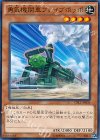  CPL1-JP036 N 勇気機関車ブレイブポッポ 