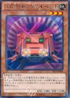  CPL1-JP038 R 工作列車シグナル・レッド 