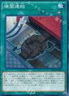  CPL1-JP039 N 機関連結 