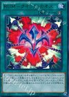  CPL1-JP041 UR RUM-クイック・カオス 