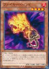  CPL1-JP045 N ファイヤー・ハンド 