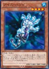  CPL1-JP046 N アイス・ハンド 