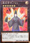  CPZ1-JP031 CR 風紀宮司ノリト 