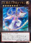  CPZ1-JP032 UR CX 風紀大宮司サイモン 