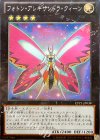 CPZ1-JP039 CR フォトン・アレキサンドラ・クィーン