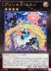  CPZ1-JP042 UR プリンセス・コロン 