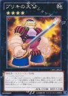  CPZ1-JP043 N ブリキの大公 
