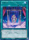 CPZ1-JP044 R 傀儡儀式-パペット・リチューアル