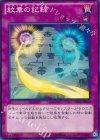  CPZ1-JP049 N 紋章の記録 