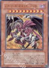 CRMS-JP004 UR レッド・デーモンズ・ドラゴン/バスター