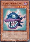 CRMS-JP005 N トラップ・イーター
