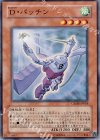  CRMS-JP018 N D・パッチン 