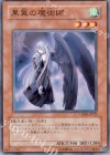  CRMS-JP025 N 黒翼の魔術師 
