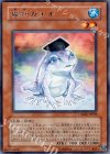  CRMS-JP028 R 魔知ガエル 