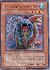  CRMS-JP037 NR トリプル・ヴァイパー 