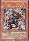  CRMS-JP038 R エーリアン・リベンジャー 