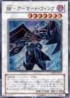 CRMS-JP041 UR BF-アーマード・ウィング