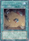  CRMS-JP050 N D・フィールド 