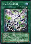  CRMS-JP053 N Re-BUSTER 