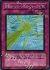 CRMS-JP066 SR 白銀のバリア-シルバーフォース-