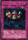  CRMS-JP067 N ハーフorストップ 