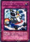  CRMS-JP073 N ブレンD 