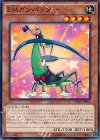  CROS-JP003 N EMガンバッター 