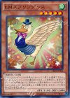  CROS-JP005 N EMスプリングース 