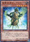  CROS-JP006 N 超重武者ビッグワラ-G 