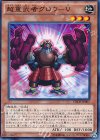  CROS-JP007 N 超重武者グロウ-V 
