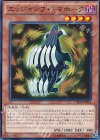  CROS-JP014 N エッジインプ・トマホーク 