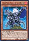  CROS-JP030 R インフェルノイド・シャイターン 