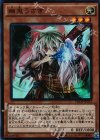 CROS-JP033 SR 幽鬼うさぎ