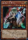 CROS-JP033 SE 幽鬼うさぎ