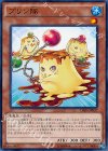  CROS-JP037 NR プリン隊 