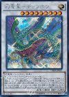  CROS-JP047 SE 幻竜星-チョウホウ 