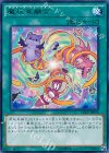  CROS-JP056 R 魔玩具融合 