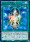  CROS-JP060 R セフィラの神託 