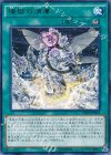  CROS-JP061 R 煉獄の消華 